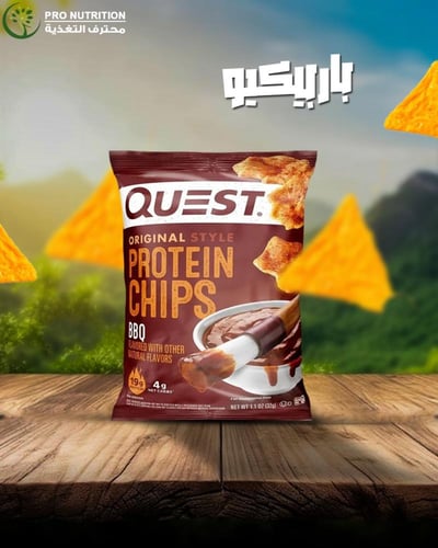 كويست بروتين شيبس