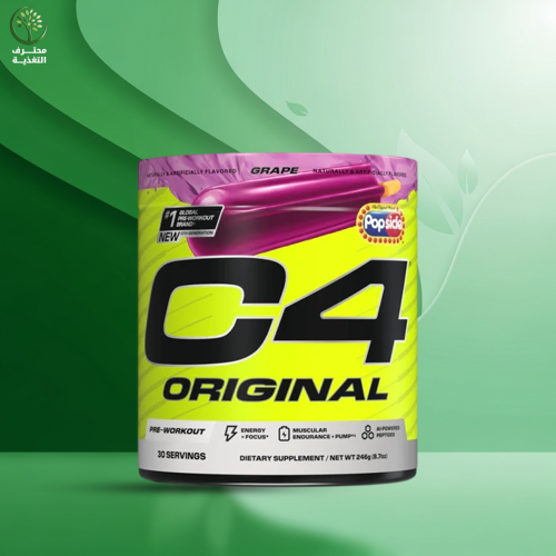 سيلكيكور سي فور C4 بور ما قبل التمرين (30 حصة)