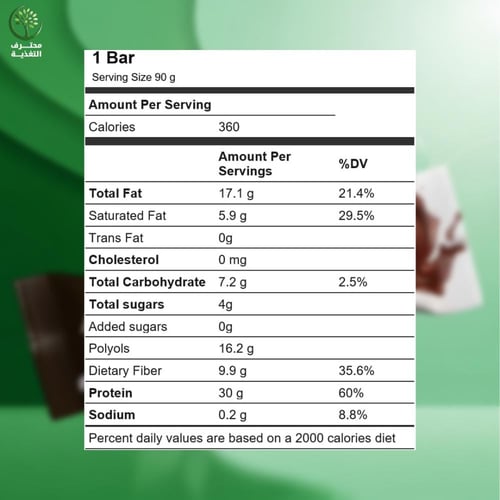 لابيرفا لوح بروتين اللوز والكاجو | سناك عالي الألي...