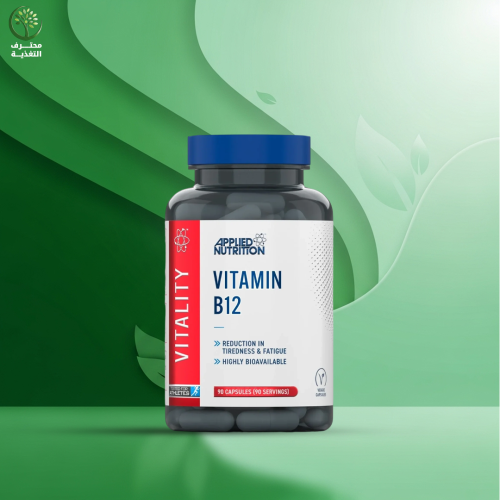 ابلايد نيوترشن فيتامين B12 يدعم الطاقة، التركيز، و...