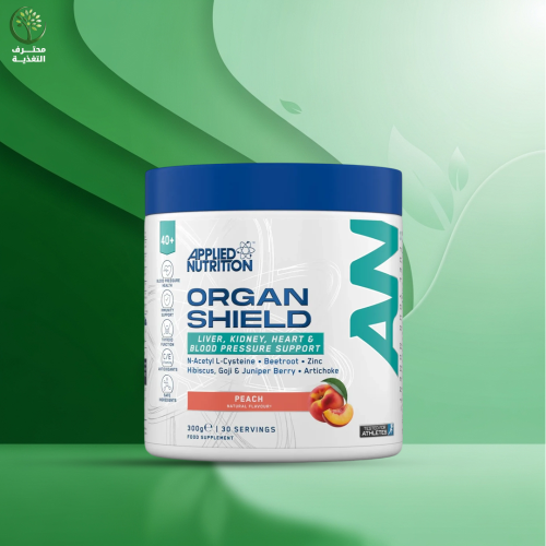 ابلايد نيوترشن – Organ Shield 40+ | دعم كبد وقلب و...