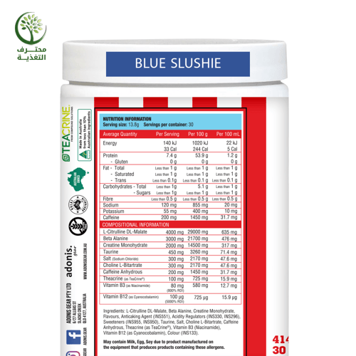 ادونيس جير بيج إنرجي – قبل التمرين للطاقة والتركيز