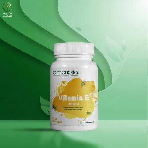 امبروسيال فيتامين E يعمل كمضاد أكسدة قوي يحمي الخل...