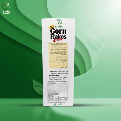 زادنا رقائق الذرة العضوية | خالٍ من الغلوتين | إفط...