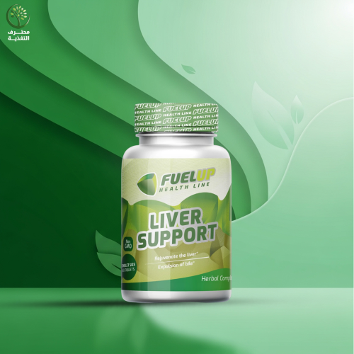 فيول أب دعم الكبد – مكمل لتنقية الكبد وتحسين الأدا...