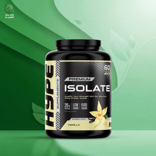 هايـب بروتين ايزوليت | Isolate Protein نقي لبناء ع...