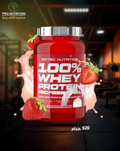 سايتك نيوترشن وي بروتين - ٩٢٠ جرام