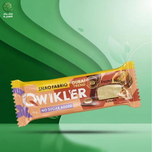 سناك فابريك دبي ترند كويكلر | فول سوداني وكنافة -...