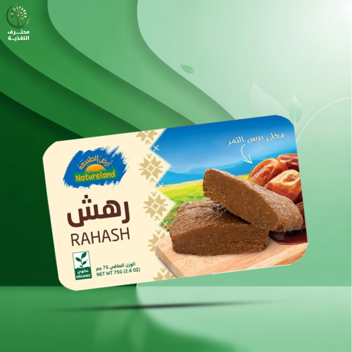 ارض الطبيعة | رهش بجبس التمر 75 جرام