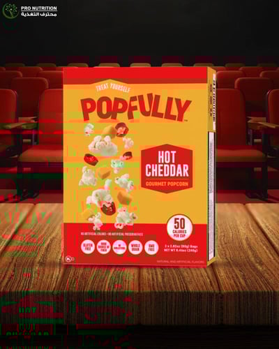 بوبفولي بوبكورن للمايكروويف | 3 أكياس | خفيف ولذيذ