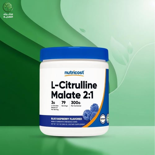نوتريكوست إل سيترولين ماليت مكمل ضخ الدم و زيادة ا...