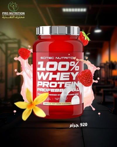 سايتك نيوترشن وي بروتين - ٩٢٠ جرام