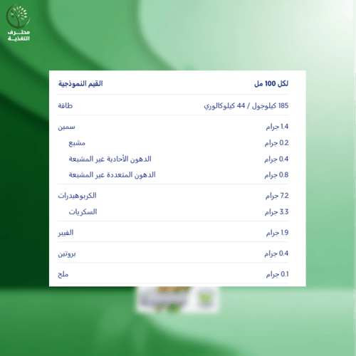 البرو حليب شوفان كريمي