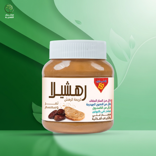رهشيلا - كريمة الرهش بالتمر و السمسم