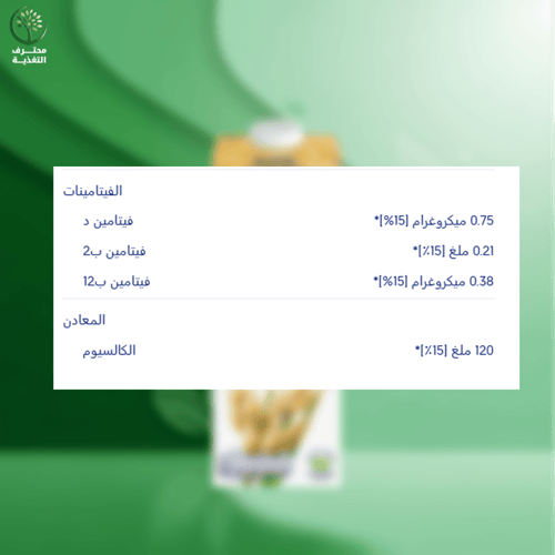 البرو حليب شوفان كريمي