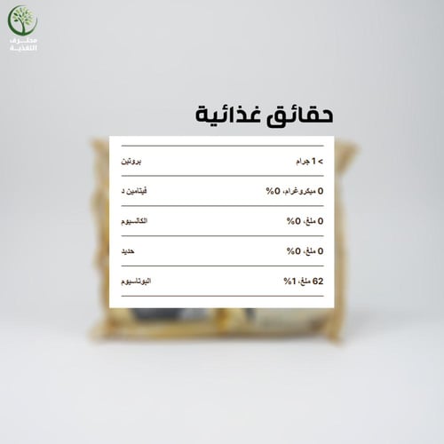 او فود سناك الأعشاب البحرية بالجبن | وجبة خفيفة وم...