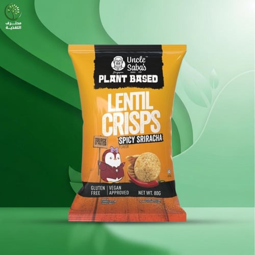 رقائق عدس العم سابا النباتية | غنية بالبروتين وخال...