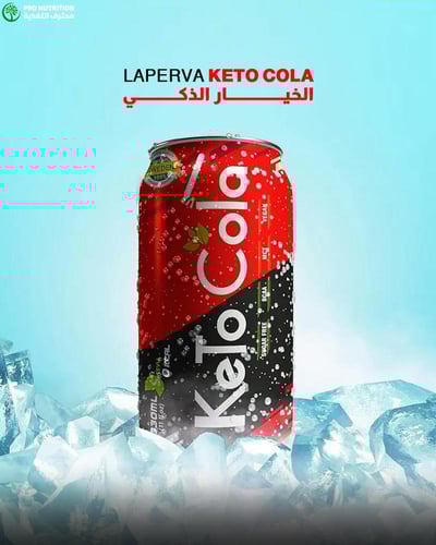 لابيرفا كيتو كولا – مشروب غازي منعش بنكهة الكولا،...