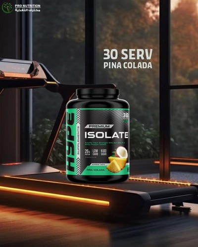 هايـب بروتين آيزوليت | Isolate Protein نقي لبناء ع...