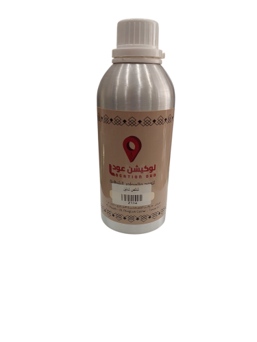 عطر زيتي شانص شنيل