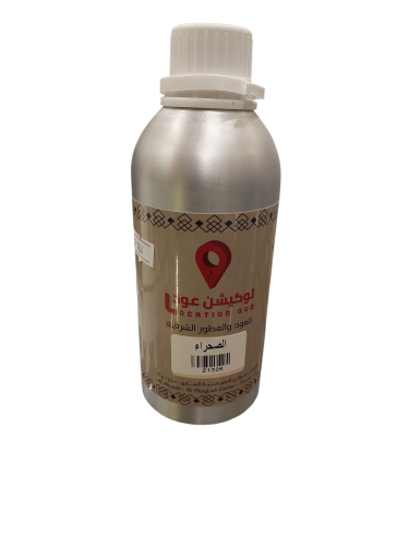 عطر زيتي الصحراء
