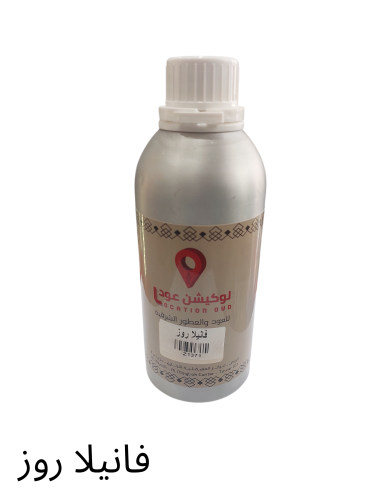 عطر زيتي فانيلا روز