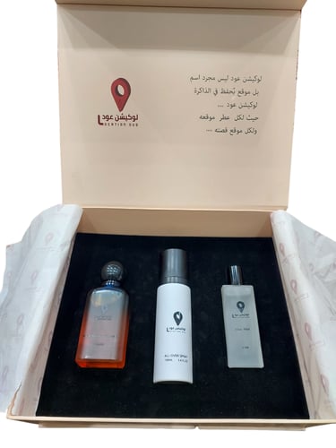 طقم عطر لوكيشن