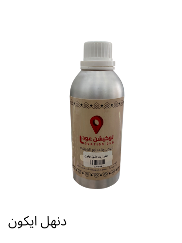 عطر زيتي دنهل ايكون