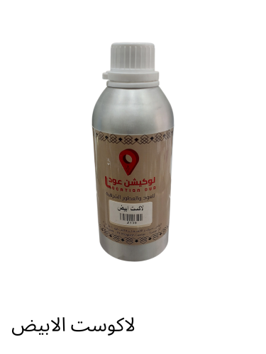 عطر زيتي لاكوست الابيض