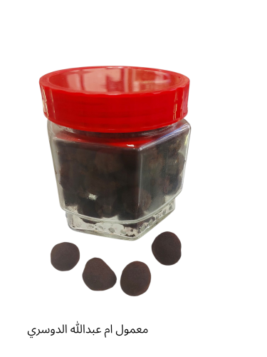 معمول دوسري فاخر ام عبدالله