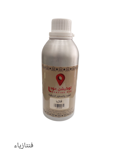 عطر زيتي فنتازياء