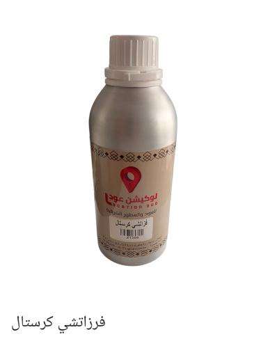 عطر زيتي فرزاتشي كرستال