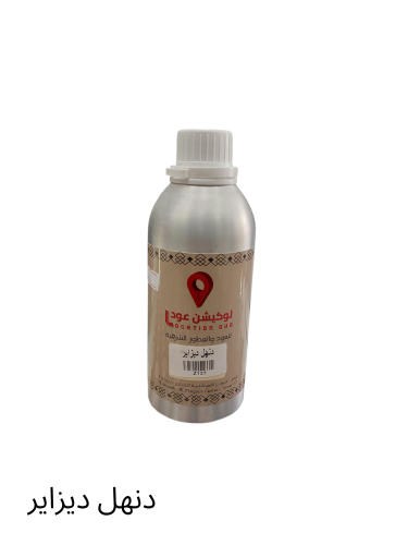 عطر زيتي دنهل ديزاير