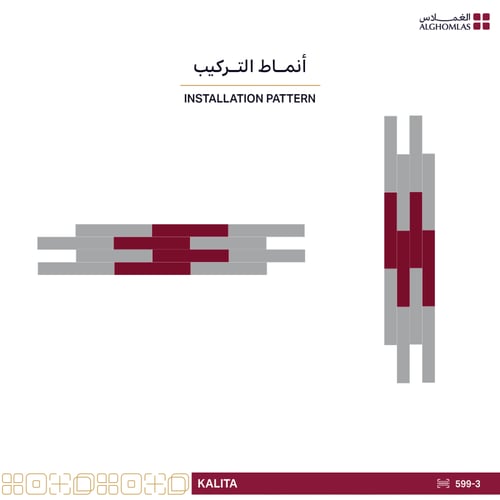 باركيه رخامي SPC اوشن | ضد الماء | K-599-3