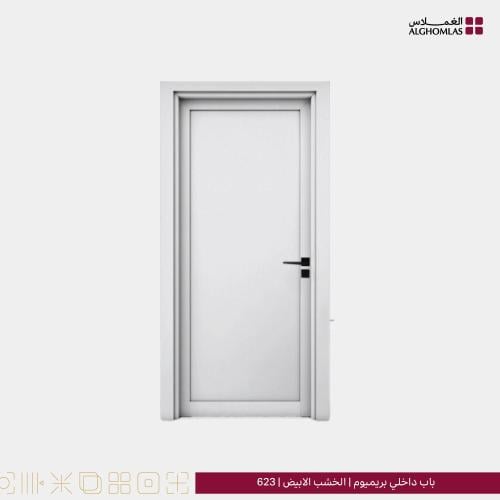 باب داخلي بريميوم | الخشب الابيض | 623