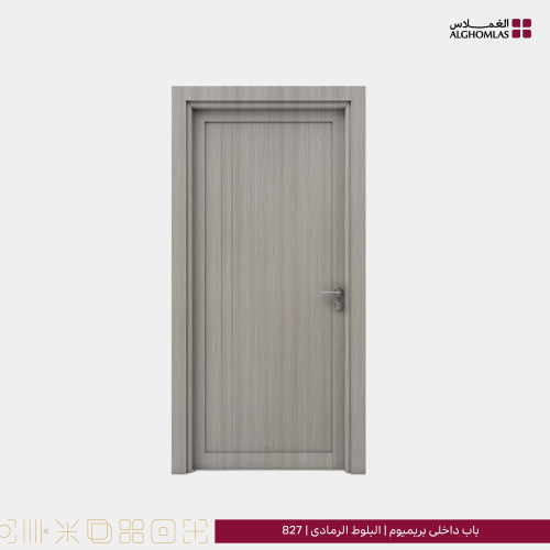 باب داخلي بريميوم | البلوط الرمادي | 827