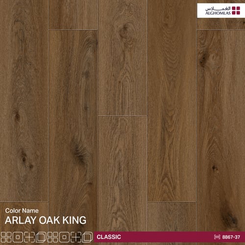 باركيه كلاسيكي EPC اوشن | ضد الماء | 8867-37