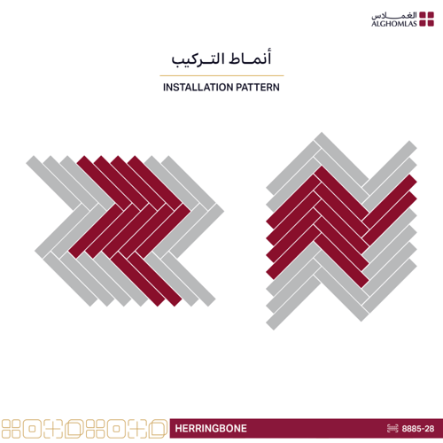 باركيه هرمي EPC اوشن | ضد الماء | 8885-28