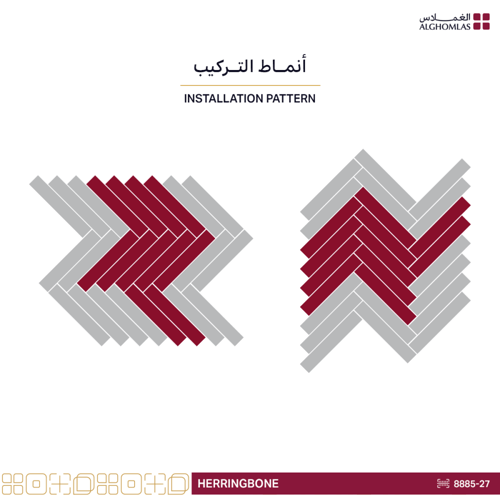 باركيه هرمي EPC اوشن | ضد الماء | 8885-27