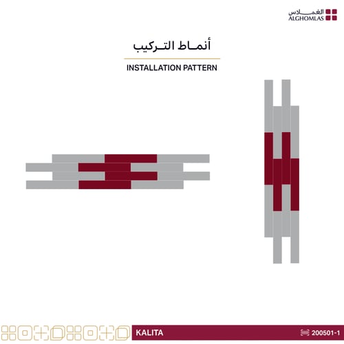 باركيه رخامي SPC اوشن | ضد الماء | K-200501-01