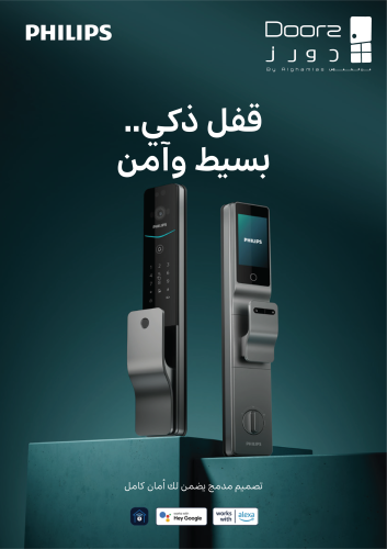 قفل ذكي فيلبس | PH-004
