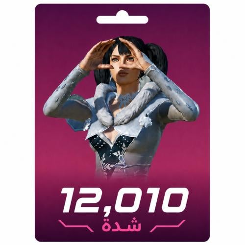 12010 شدة