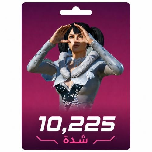 10225 شدة
