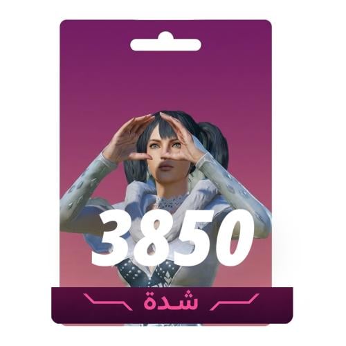 3850 شدة