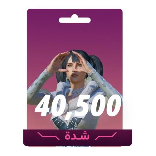 40500 شدة