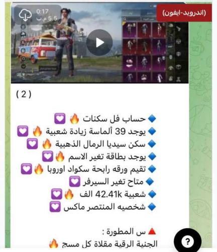 عالمي rايس اوربا