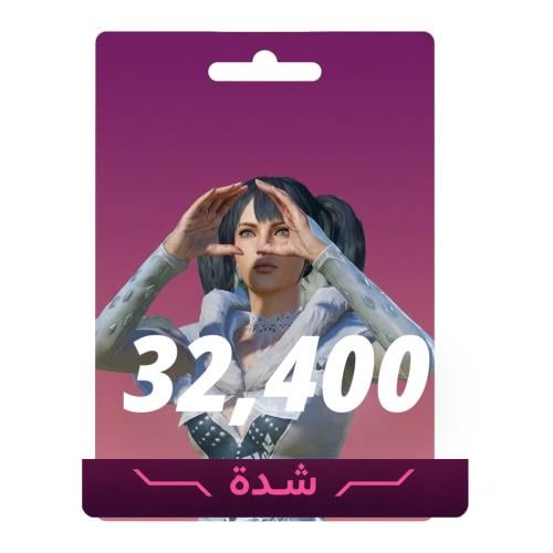 32400 شدة