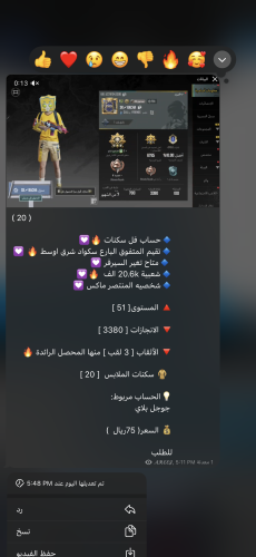 عالمي شرق