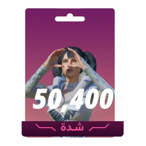 50400 شدة