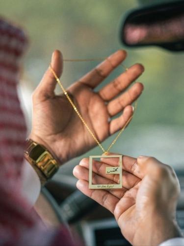 تعليقة سيارة بالأسم واستودعك الله